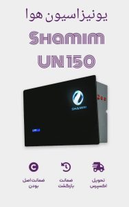 آنچه درباره دستگاه‌های تصفیه هوا باید بدانید